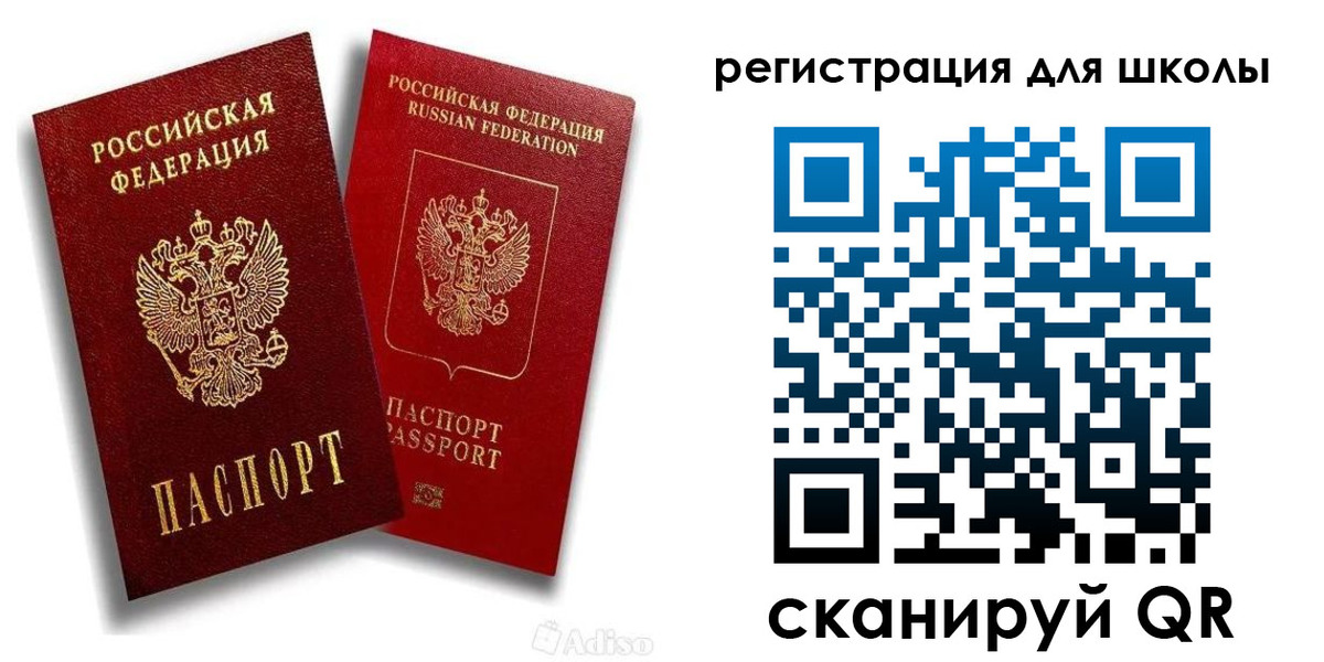 временная регистрация госуслуги в Избербаше