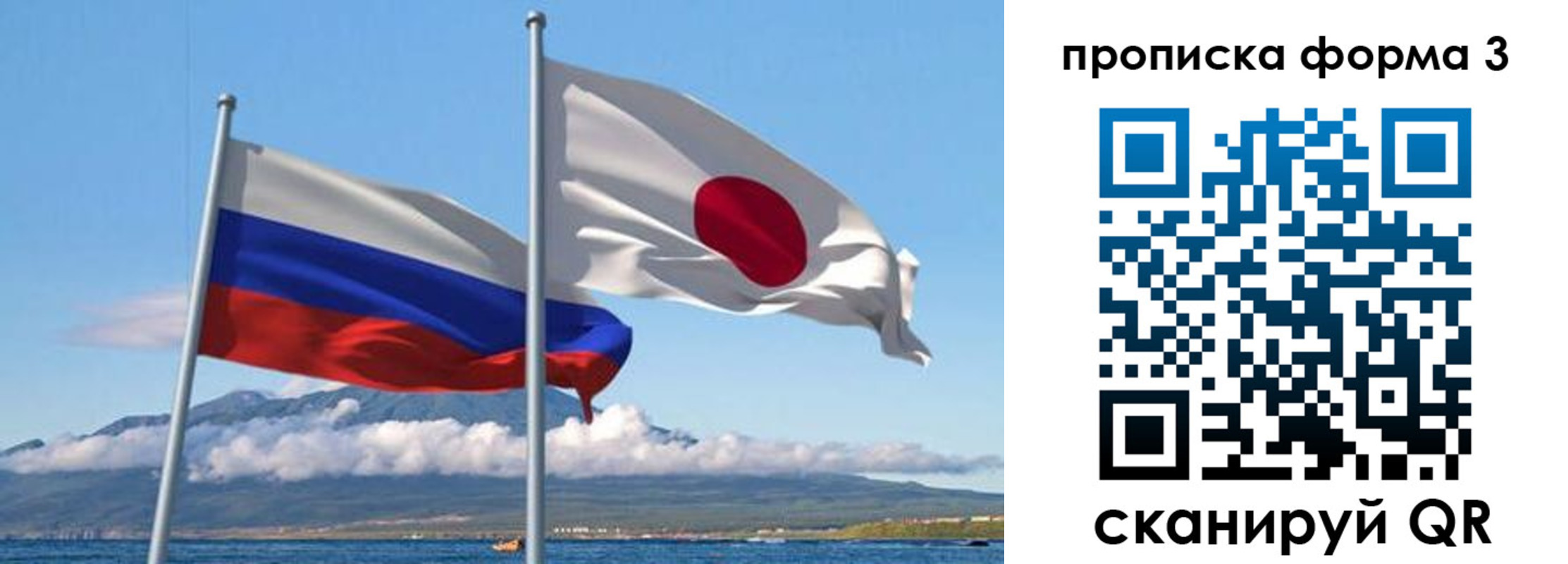 прописка для школы в Избербаше