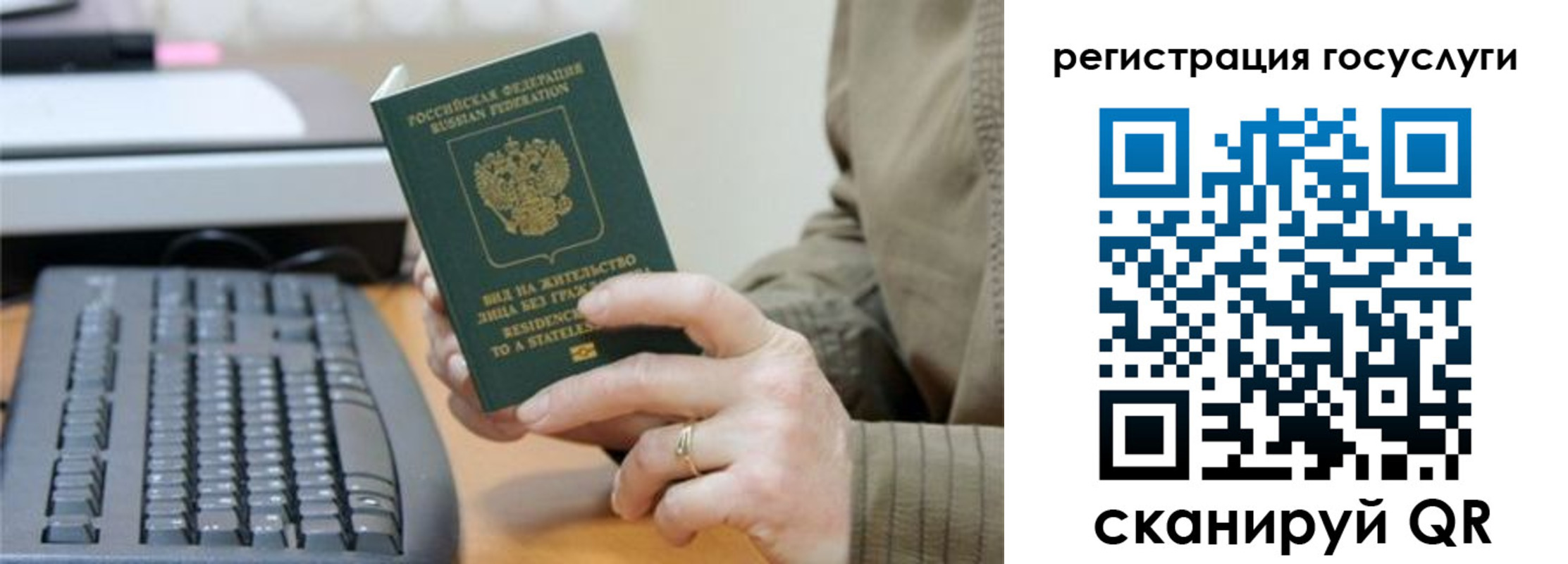 прописка ребенка в Избербаше