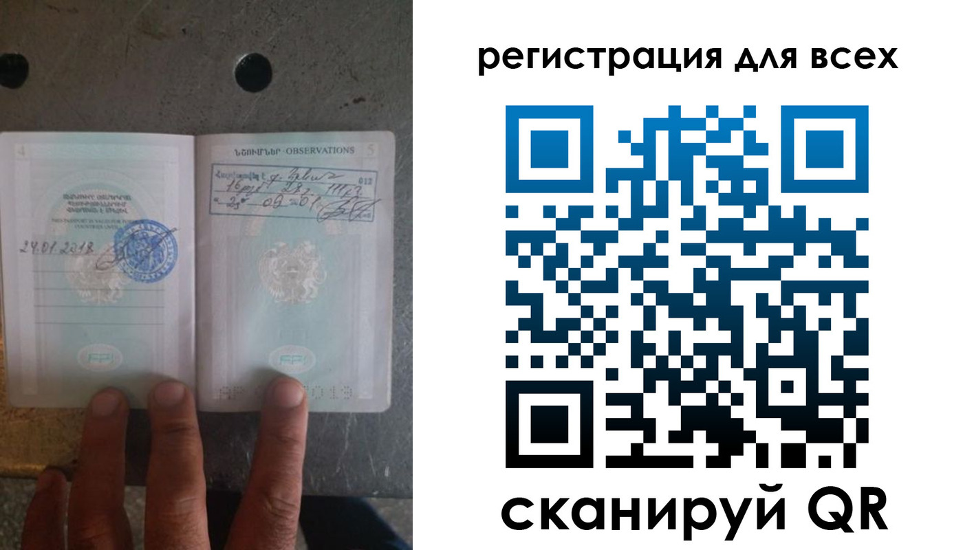 купить прописку в Избербаше